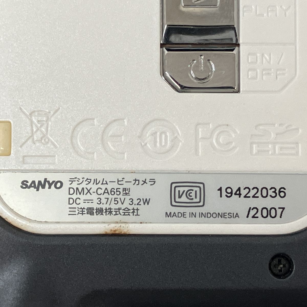 SANYO Xacti DMX-CA65 デジタルビデオカメラ サンヨー ザクティ 三洋 防水 ハンディ 中古 C9041235