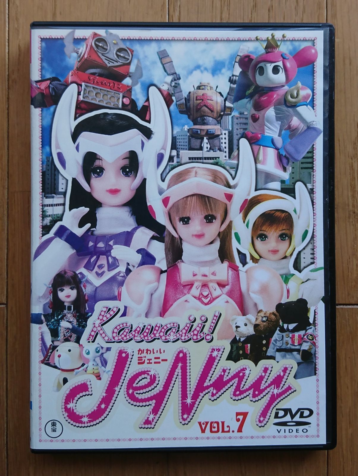 レンタル版DVD】かわいい! ジェニー 第7巻(最終巻) - メルカリ