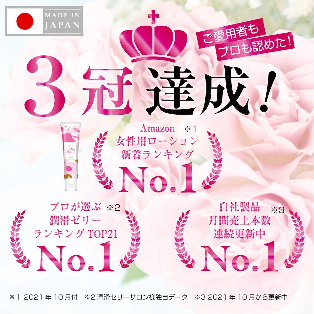 ☆　なぎりん様｜クリーム２ &ローション１、ソープ、エマルジョン２、ルース ラグジュアリーホワイト エマルジョンゲルEX ( 50g )/ アンプ