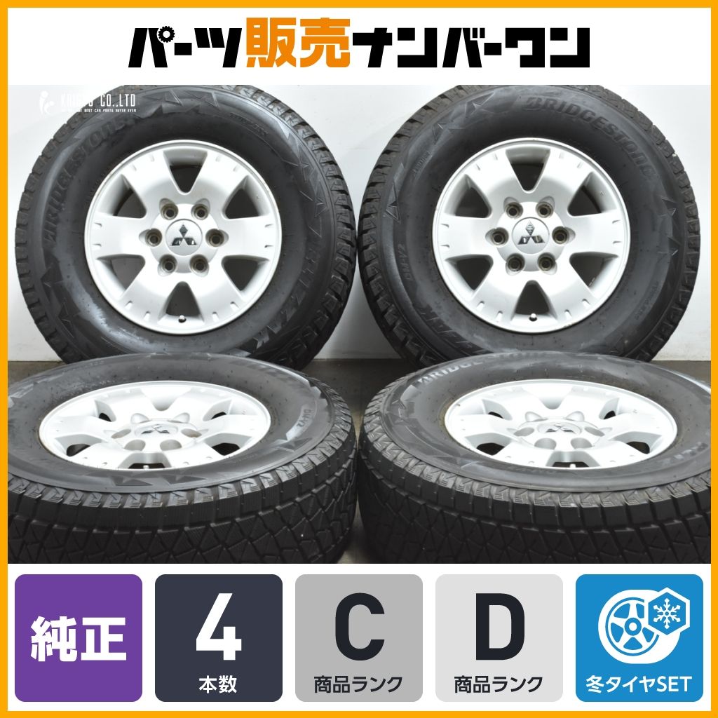 スタッドレス 三菱 パジェロ 純正 16in 7JJ 46 PCD139.7 ブリヂストン ブリザック DM-V2 265|70R16 ノーマル戻しにも