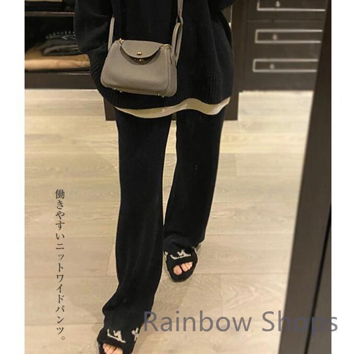 秋冬