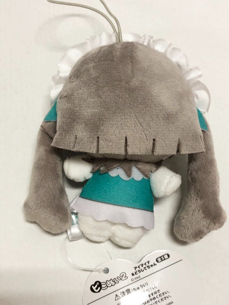 33.【タグ付】アイマイナ 転生林檎 すろぉもぉしょん ピこぬい2