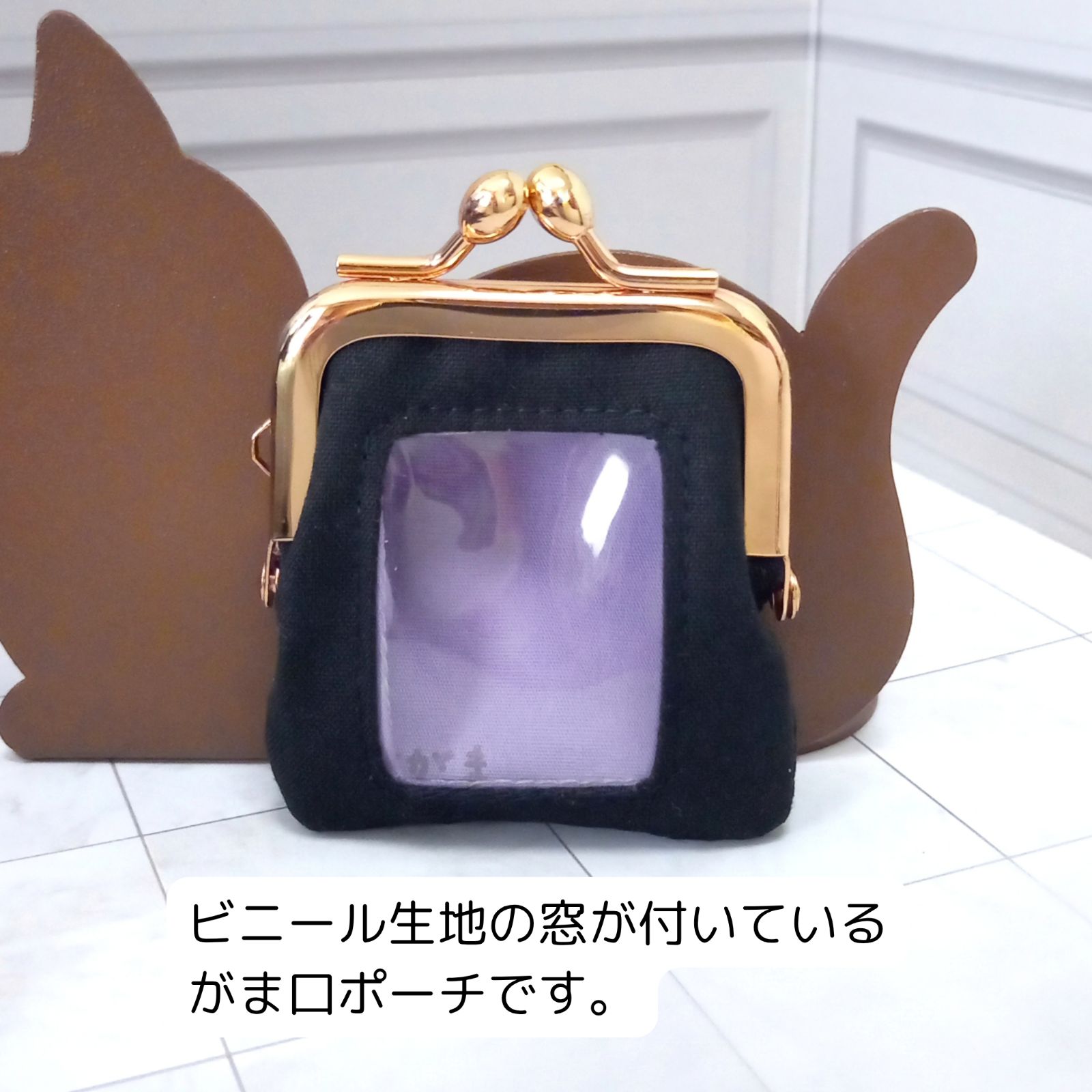 推し活ポーチ⇈ 窓付きがま口ポーチ ミニサイズ（パープル） #む