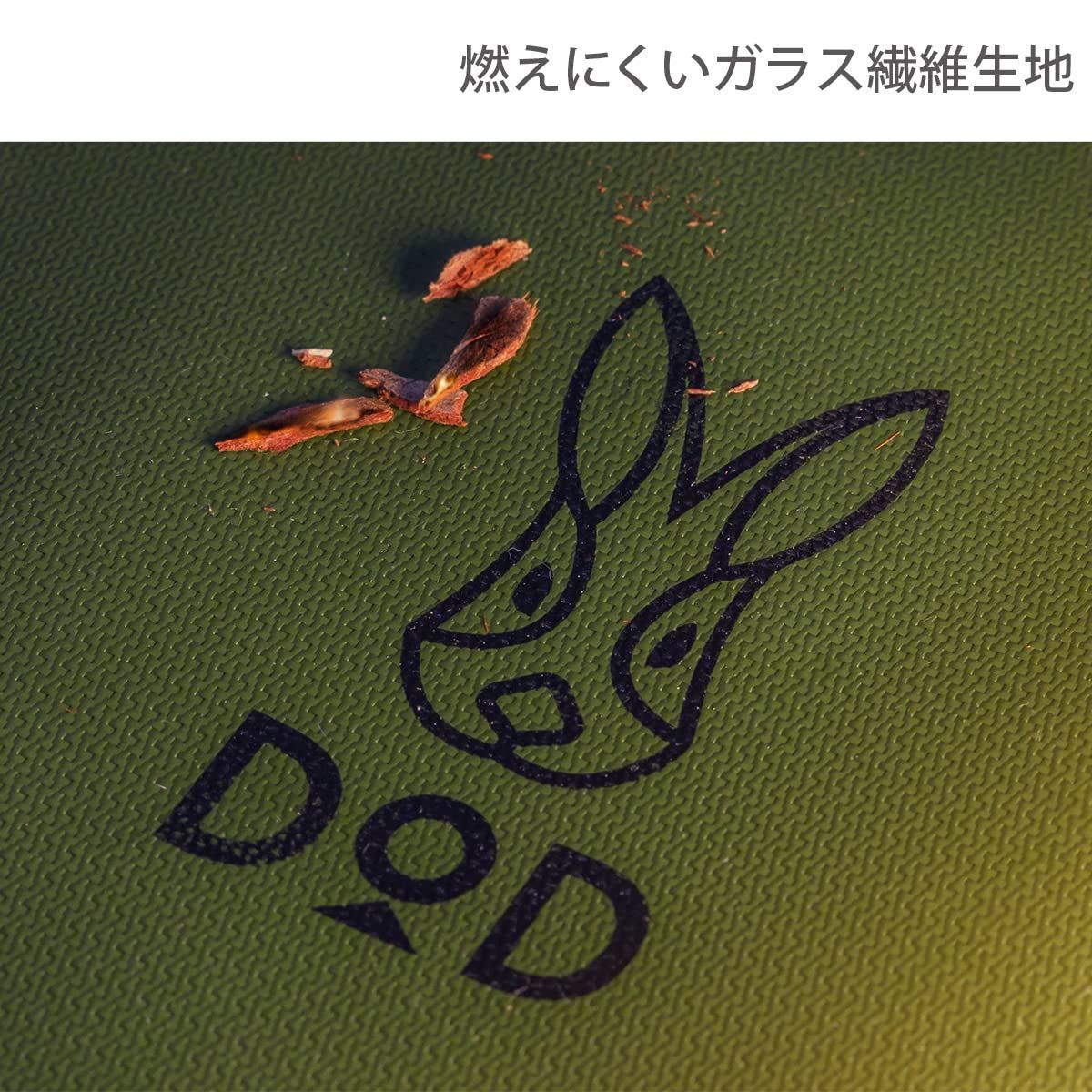 タキビバビデブーS