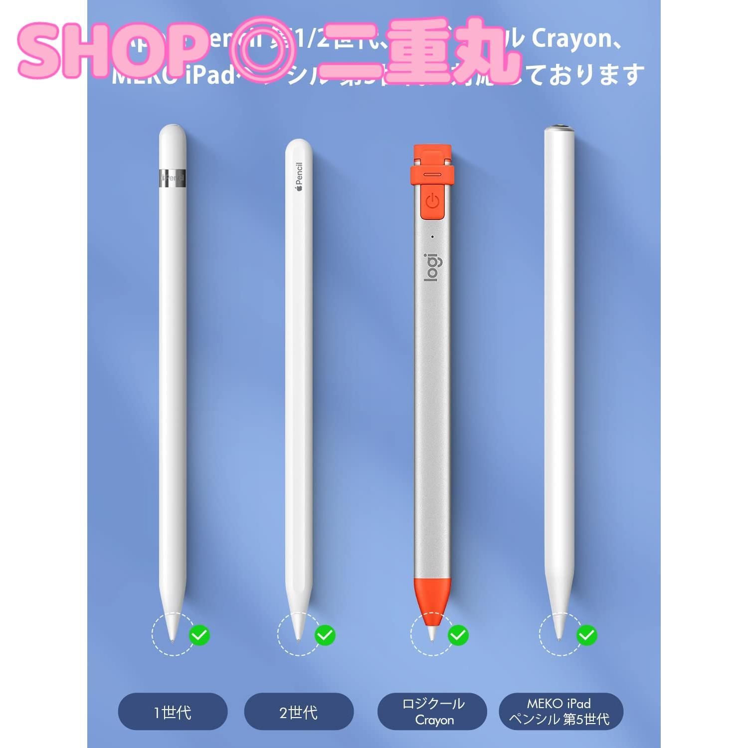 ☆アップル / APPLE Apple Pencil Pro MX2D3ZA/A 漕ぎ着け 【携帯電話  
