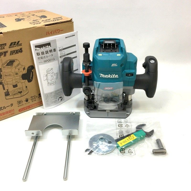 ♥ makita マキタ 充電式ルータ RP001GZ 本体のみ 40Vmax バッテリ 充電器別売 チャック孔径12mm △ DW3486