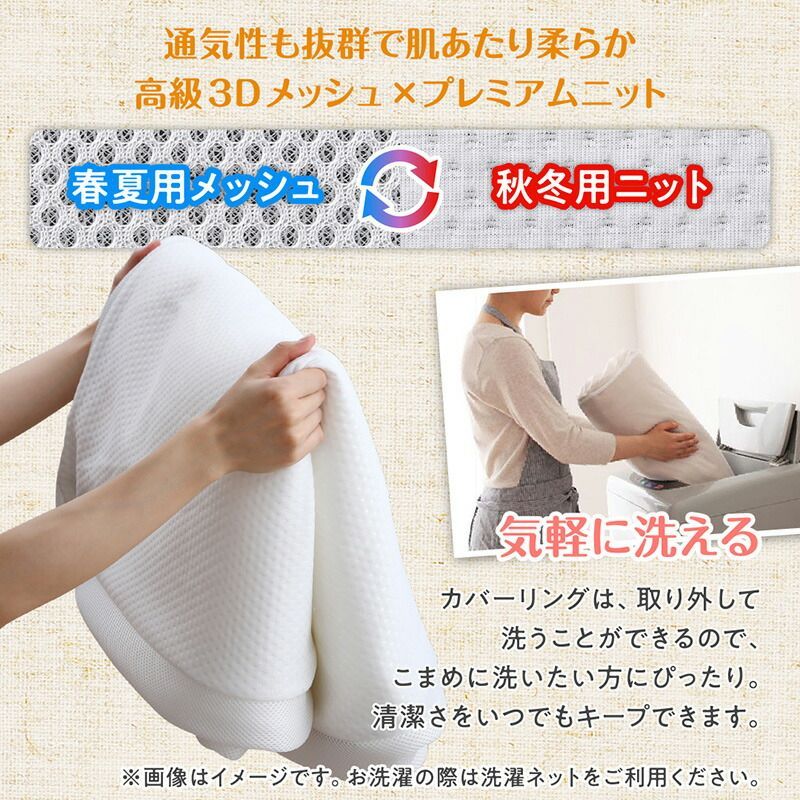 厚さ6cm ひろびろファミリーマットレス