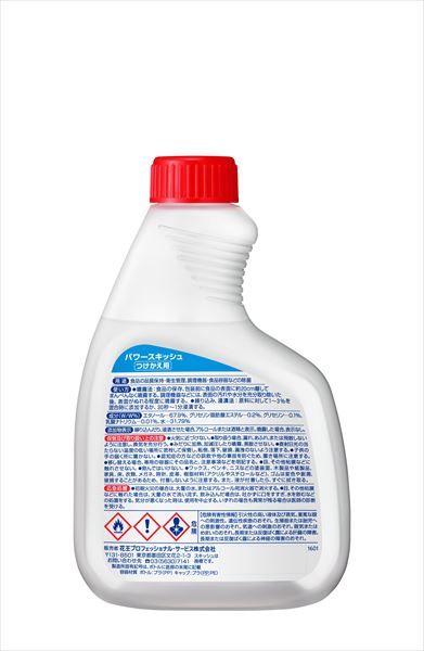 まとめ買い-12点セット パワースキッシュつけかえ用４００ＭＬ業務用エタノール製剤 食器用漂白
