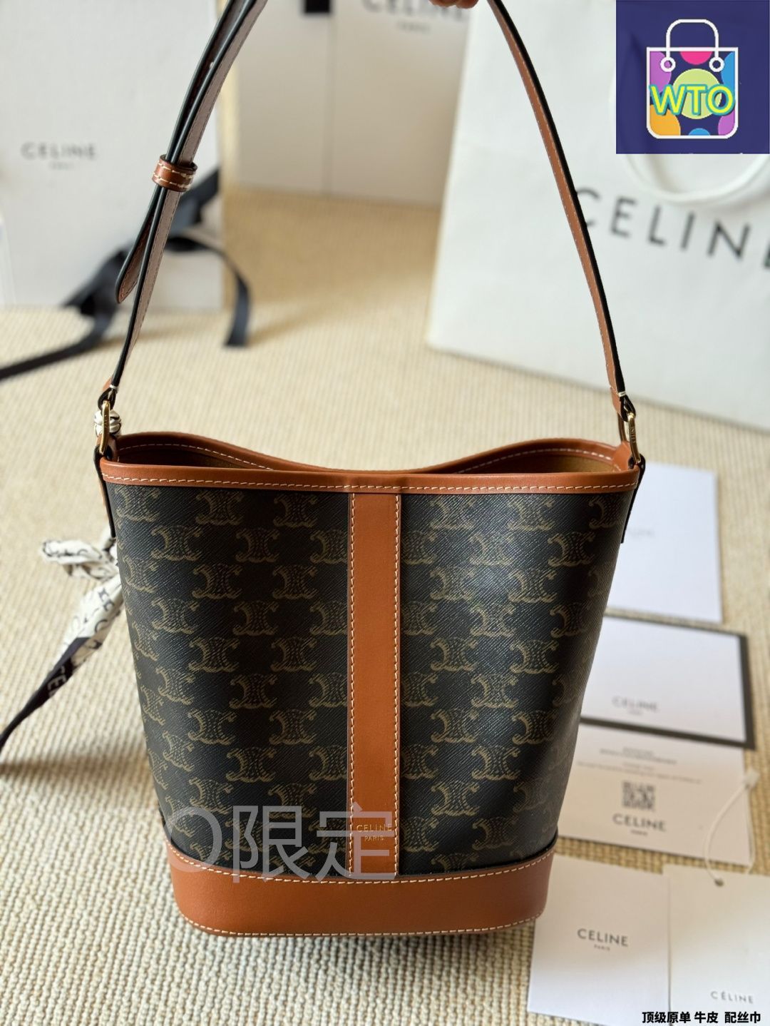 CELINE★関税送料込トリオンフ バケット バッグ 楽天市場】CELINE(セリーヌ) トリオンフ パニエ バスケット ミニ