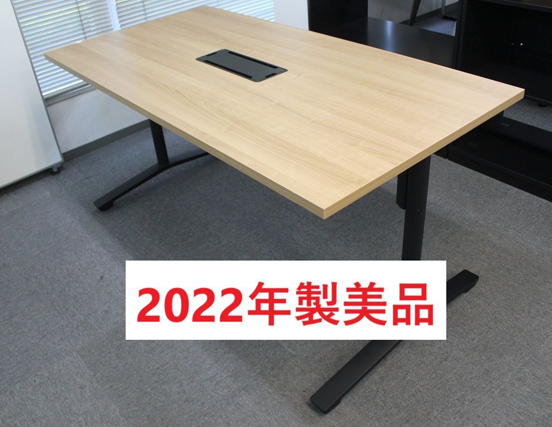 コクヨ ビエナ 幅1500会議テーブル ミーティング 会議 商談 オフィス家具 デスク