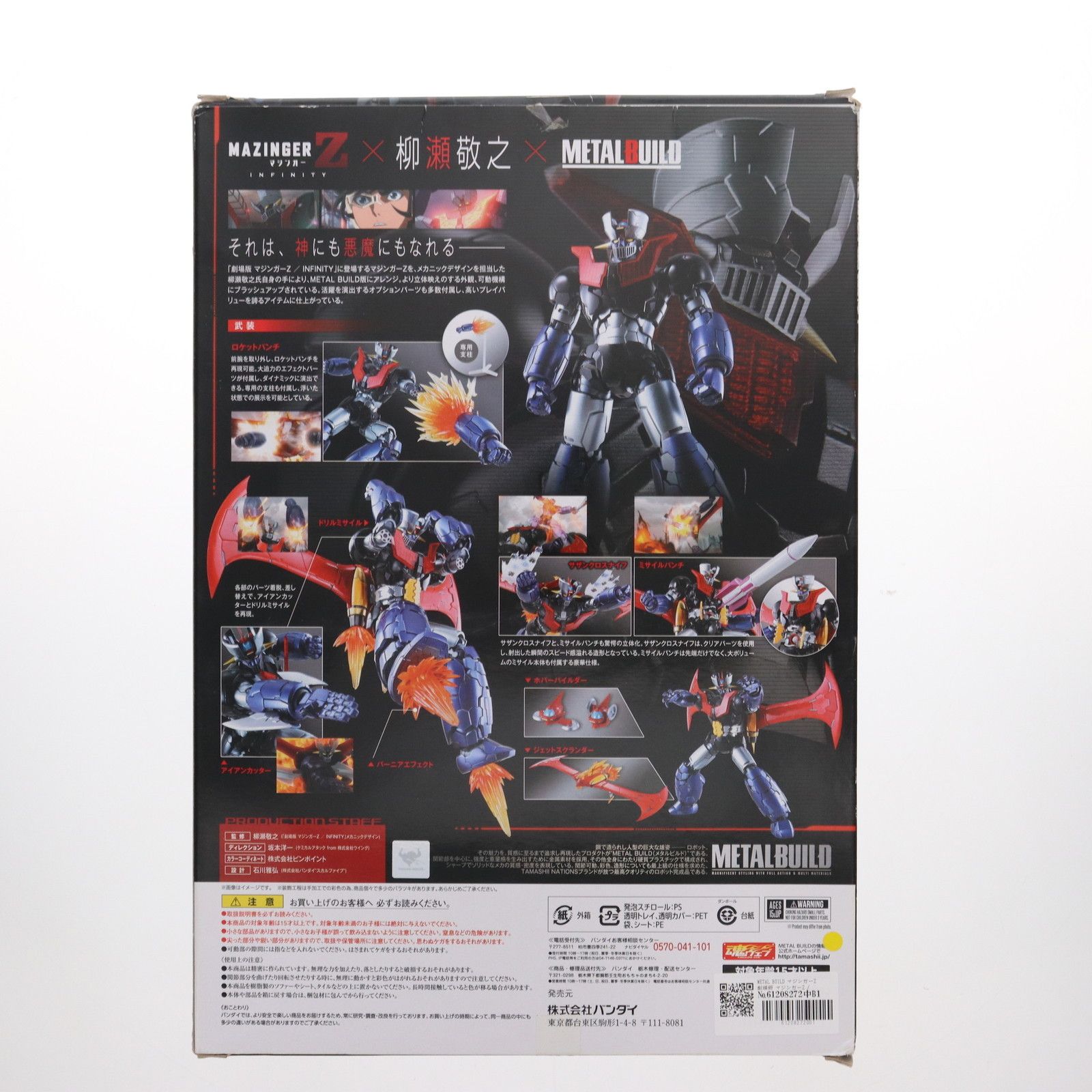 フィギュア　まとめ売り フィギュア29個