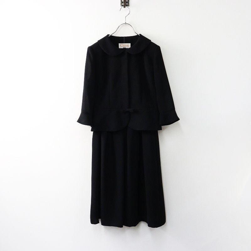 クロエ フォーマル Chloe FORMAL シアーチェック セットアップスーツ 丸襟ジャケット ロングスカート 9AR ブラック 2400014344233