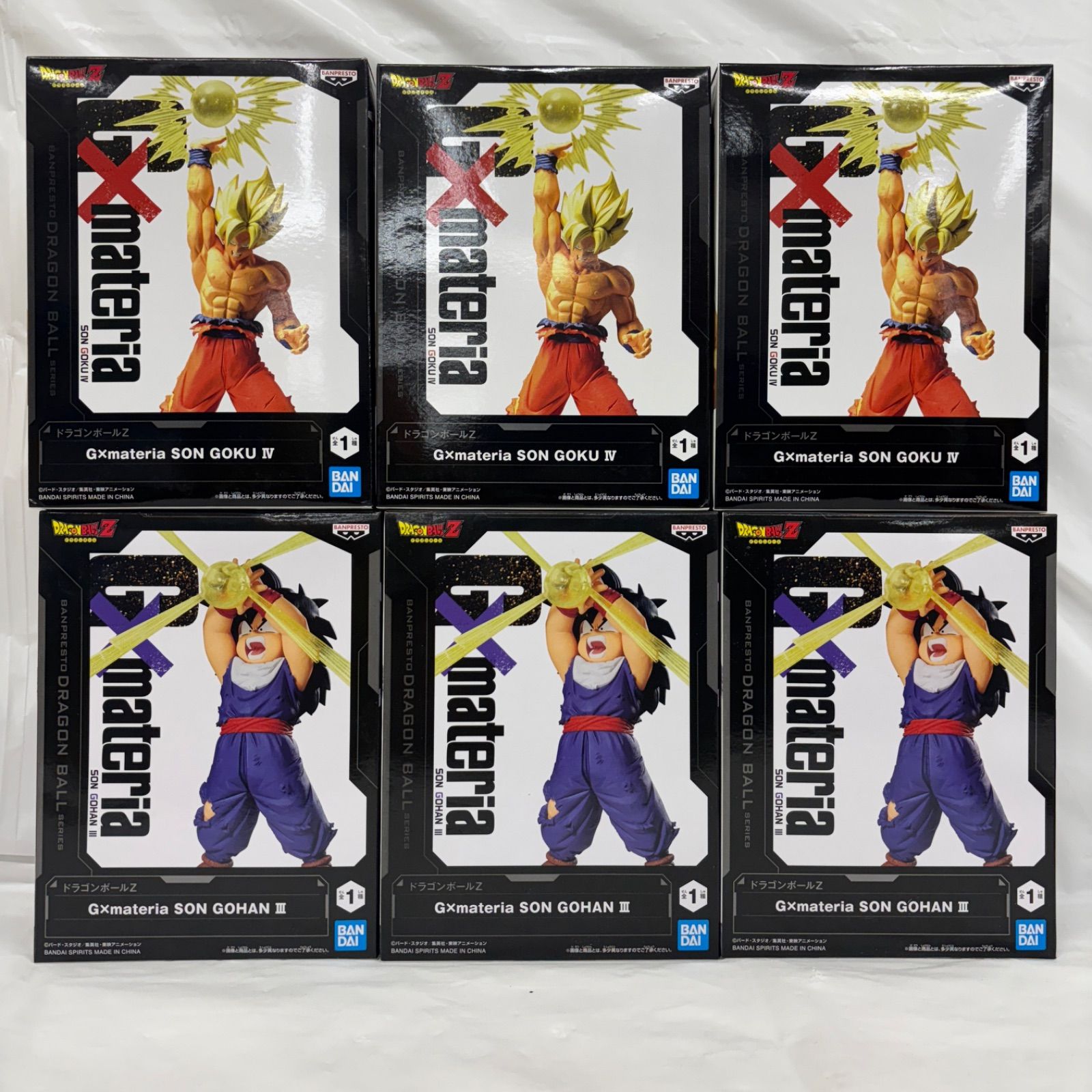 ドラゴンボール　Gxmateria フィギュア　まとめ売り 未開封 ドラゴンボールZ Gxmateria 6個セット 孫悟空IV 孫悟飯Ⅲ