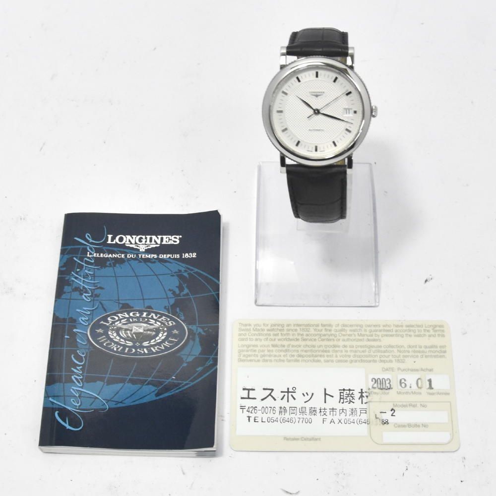 ロンジン LONGINES L4.647.4 クラシック アーネスト フランシロン 自動