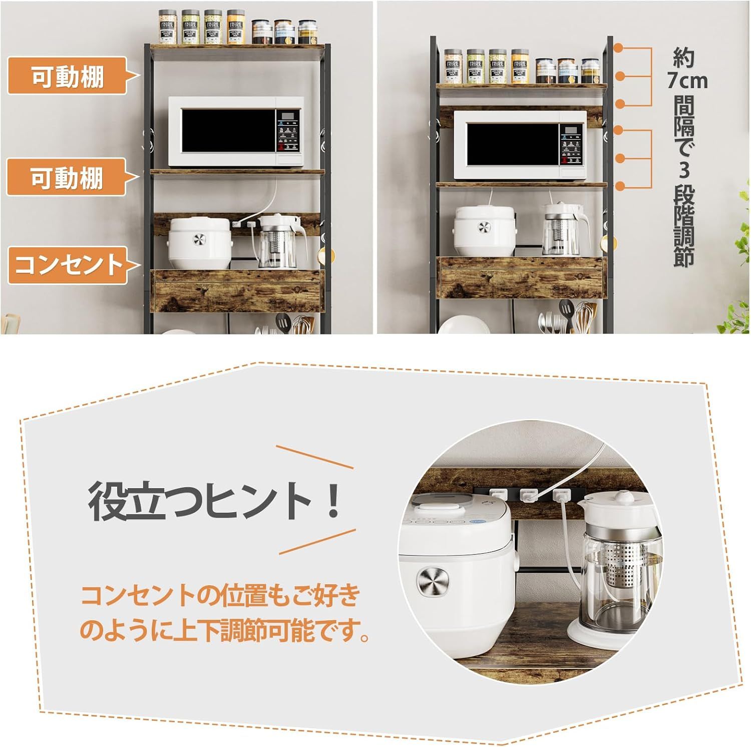 DEWEL キッチンラック キッチンワゴンスリム レンジ台 扉付き食器棚 幅  