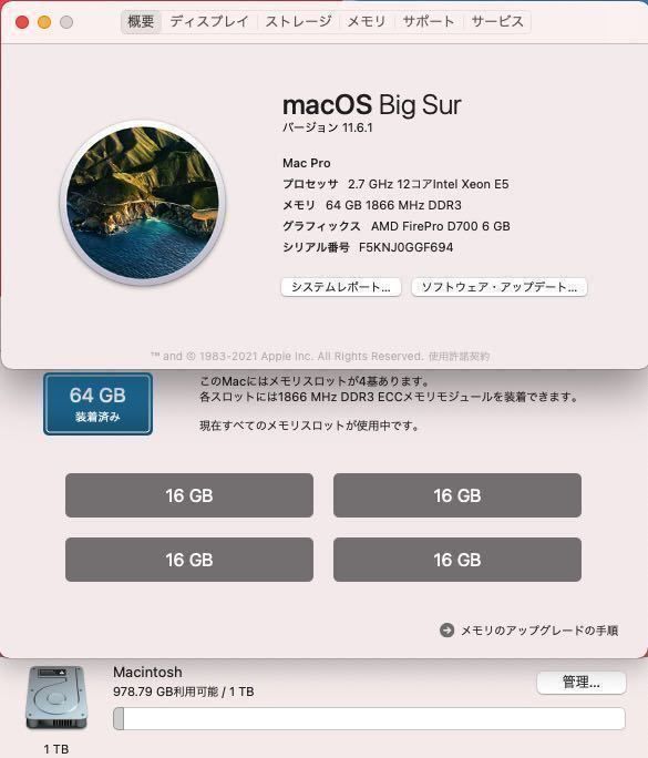 美品最上位 2016年製」Apple Mac Pro Late 2013/12コア/64GB 美品最上位 2016年製」Apple Mac Pro Late 2013/12コア/64GB