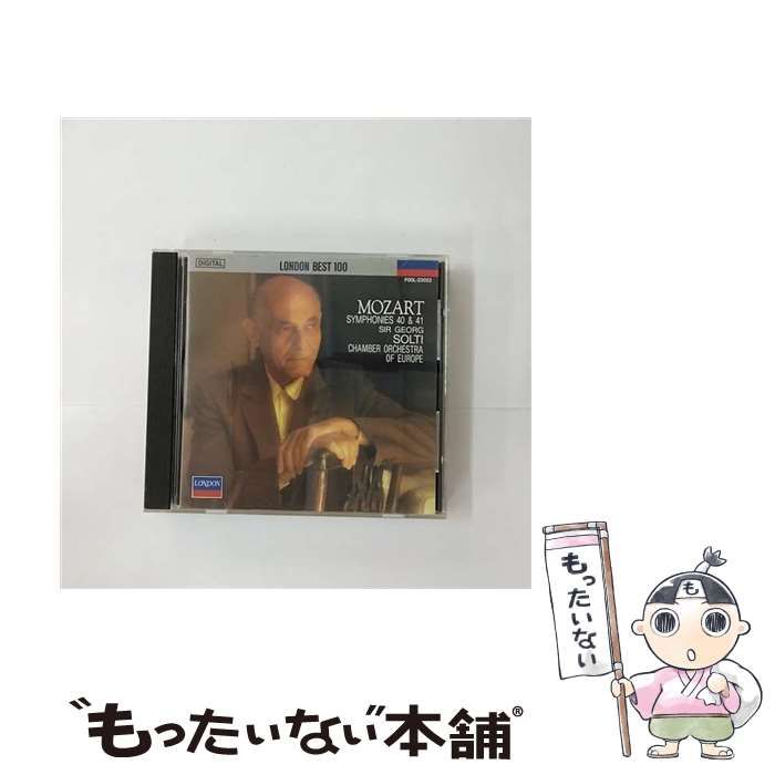 中古】モーツァルト:交響曲第40番/同第41番「ジュピター」 [CD