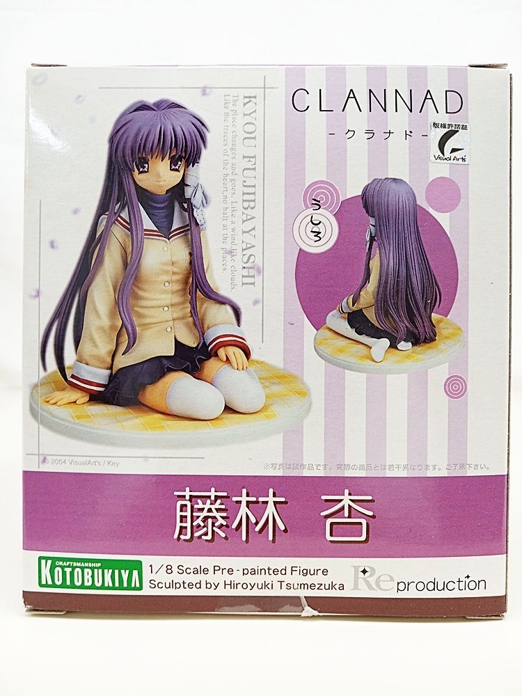 未開封品☆CLANNAD－クラナド－ 藤林杏 1/8 完成品フィギュア 初回特典