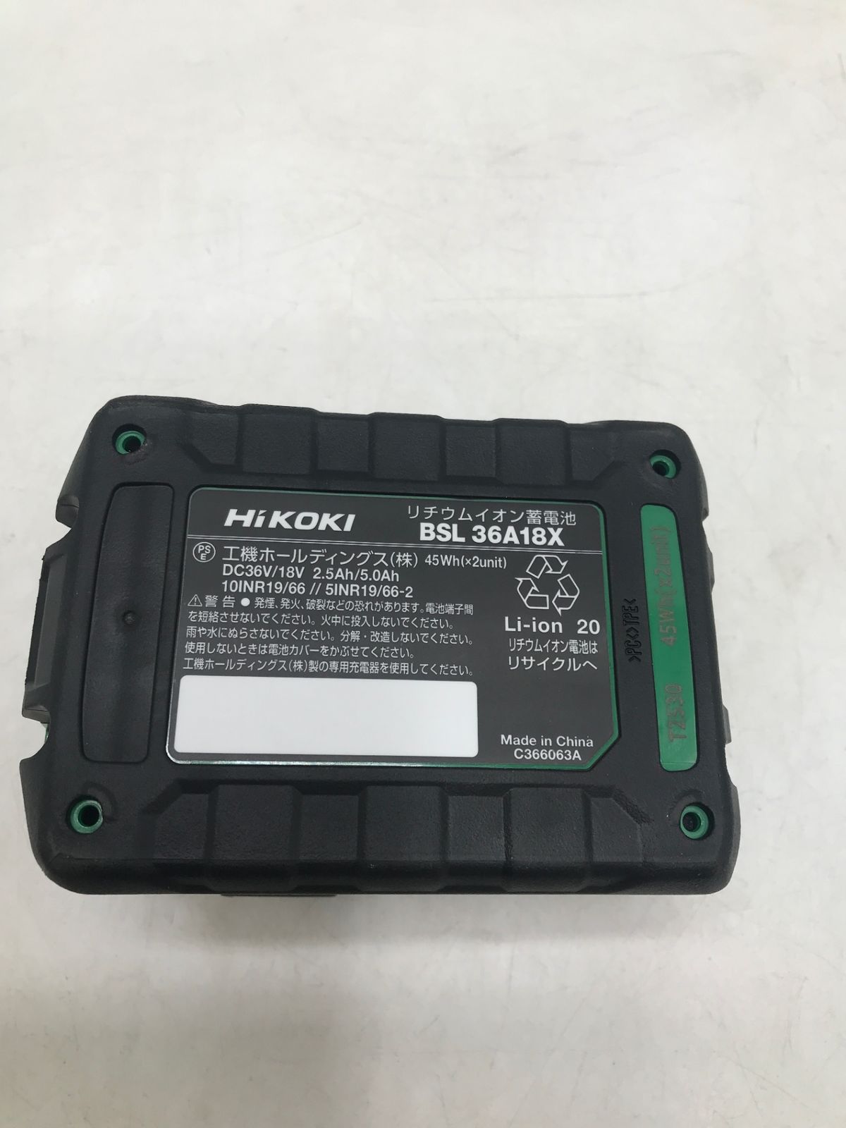 エコツール岡崎岩津店