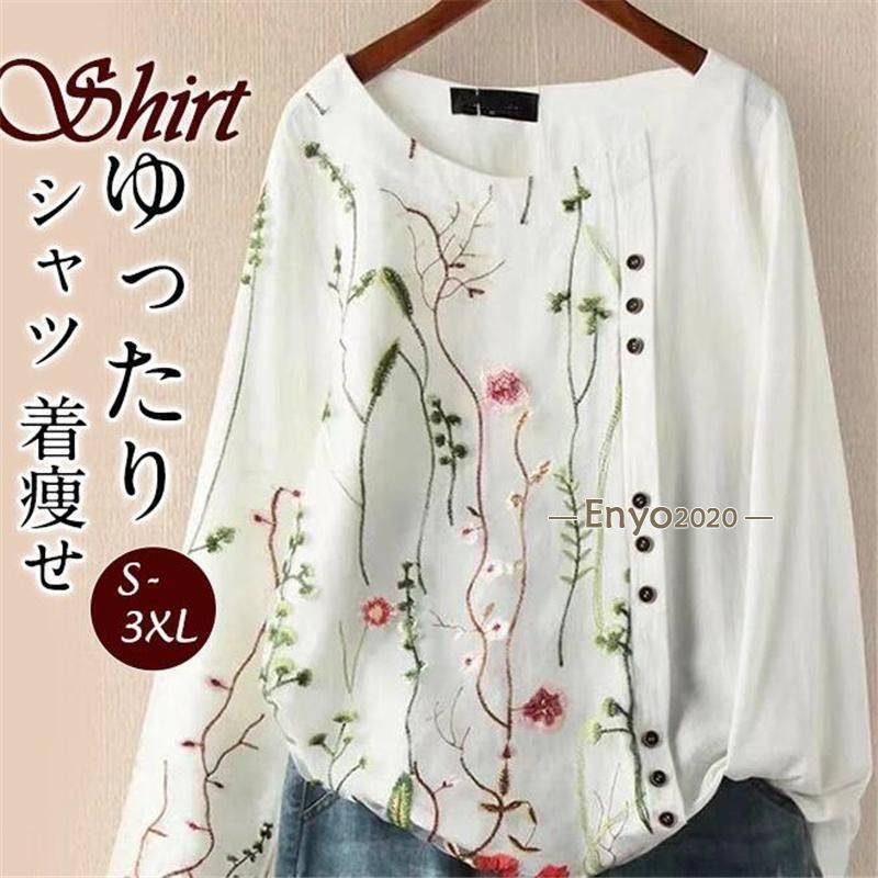 シャツ ブラウス レディース Tシャツ トップス 長袖 刺繍 花柄 エスニック 大きいサイズ 体型カバー ゆったり 高級感 秋 春 白 シャツ ブラウス レディース Tシャツ トップス 長袖 刺繍 花柄