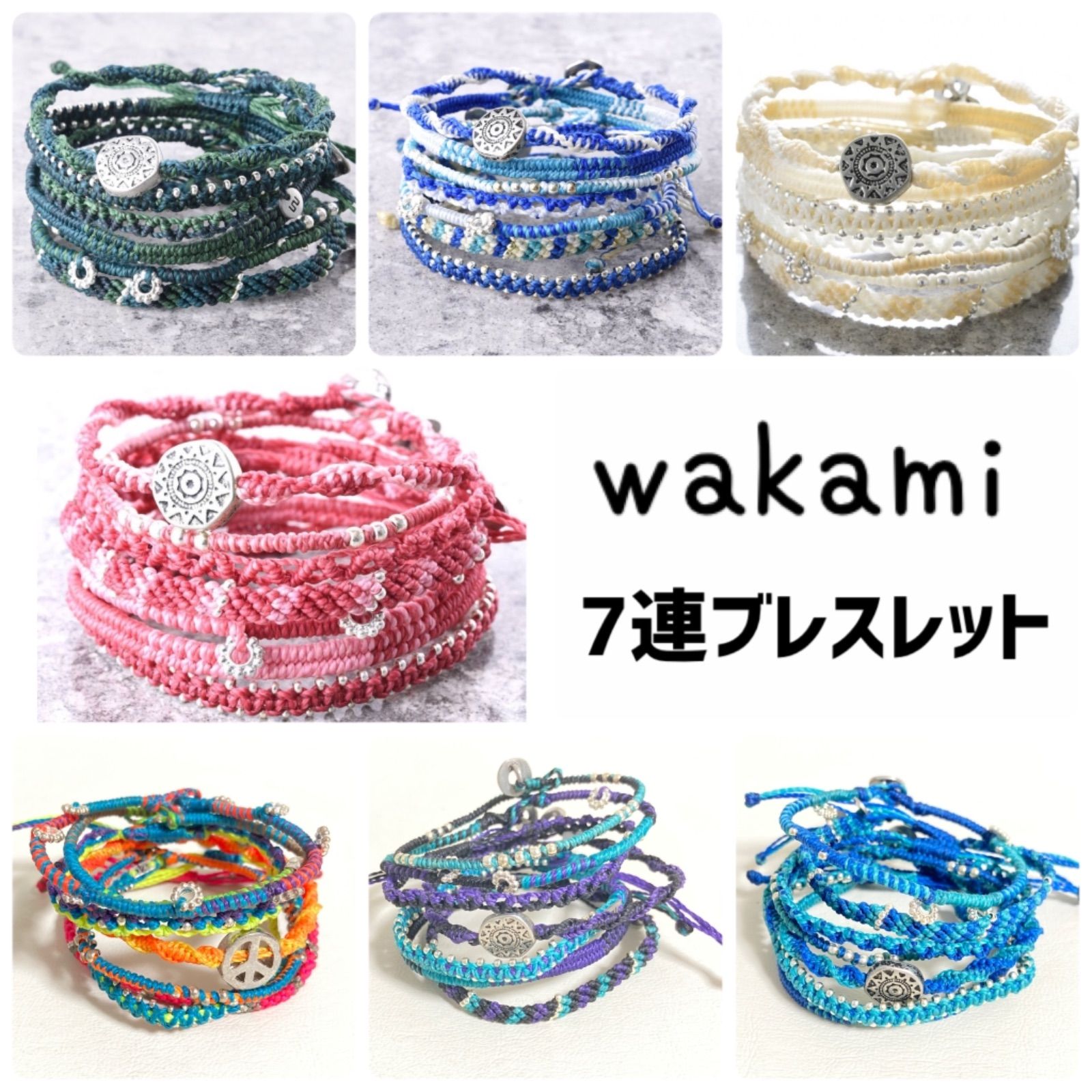wakami・Earth・ブレスレット・7本セット・Strand・Sea Breeze wakami ワカミ ブレスレット Wakami レディース ミサンガ Earth