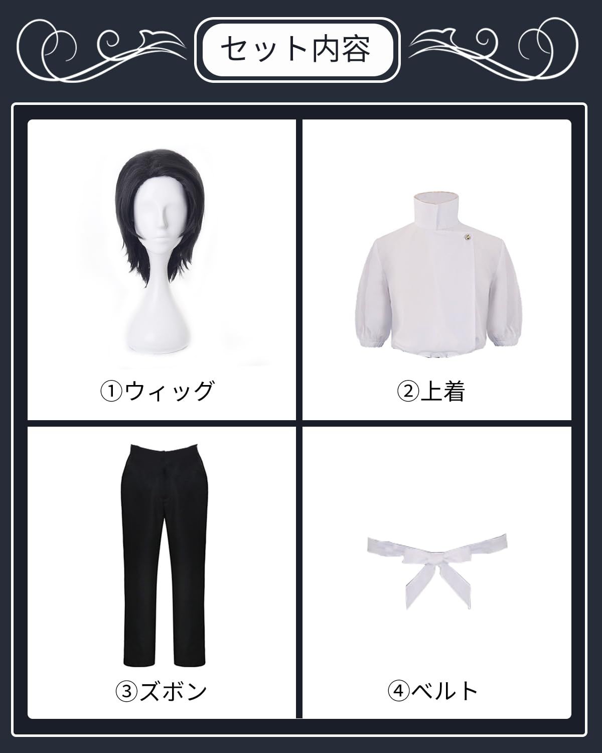 文化祭