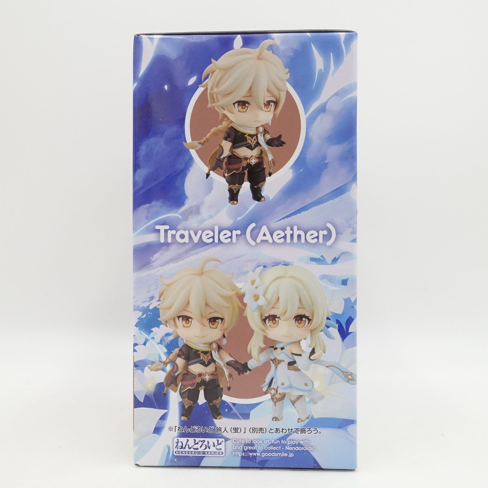 ねんどろいど 原神 旅人(空) 1717 未開封 フィギュア Traveler