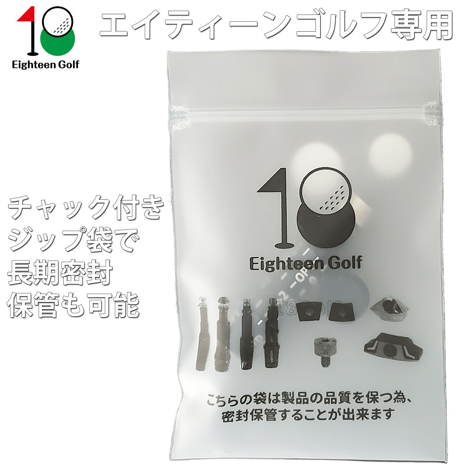 SRIXON スリクソン スリーブ ZX5 ZX7 MkⅡ LS Z945 Z925 ドライバー