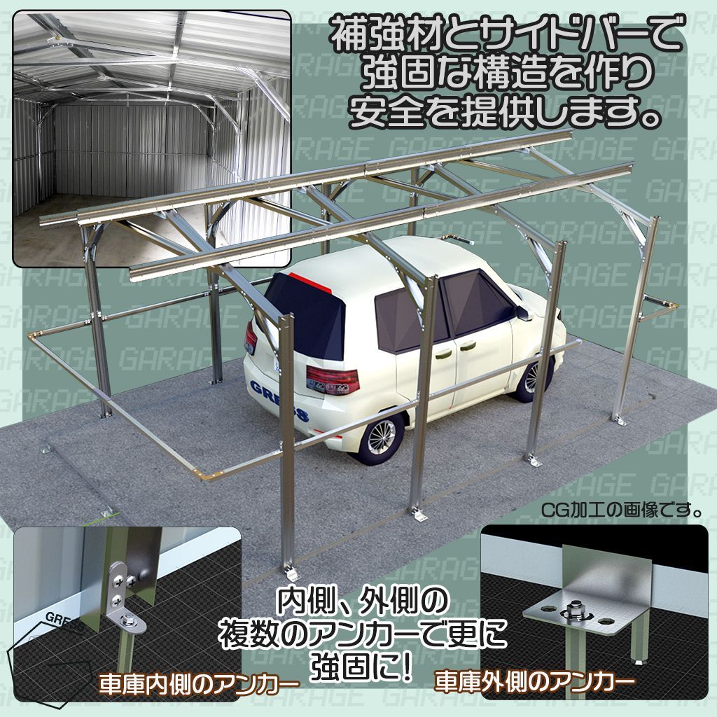 GRESS メタルガーデンシェッド