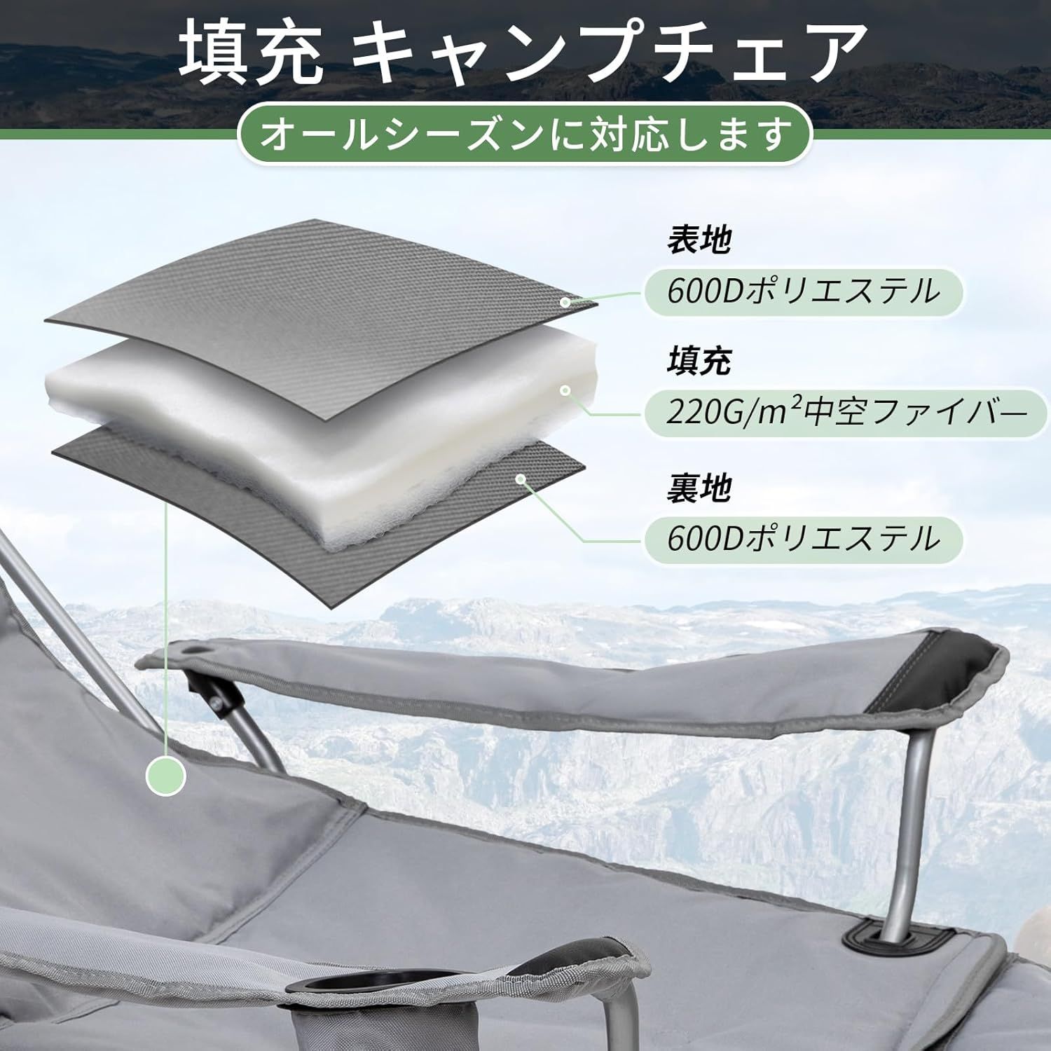 アウトドア チェア