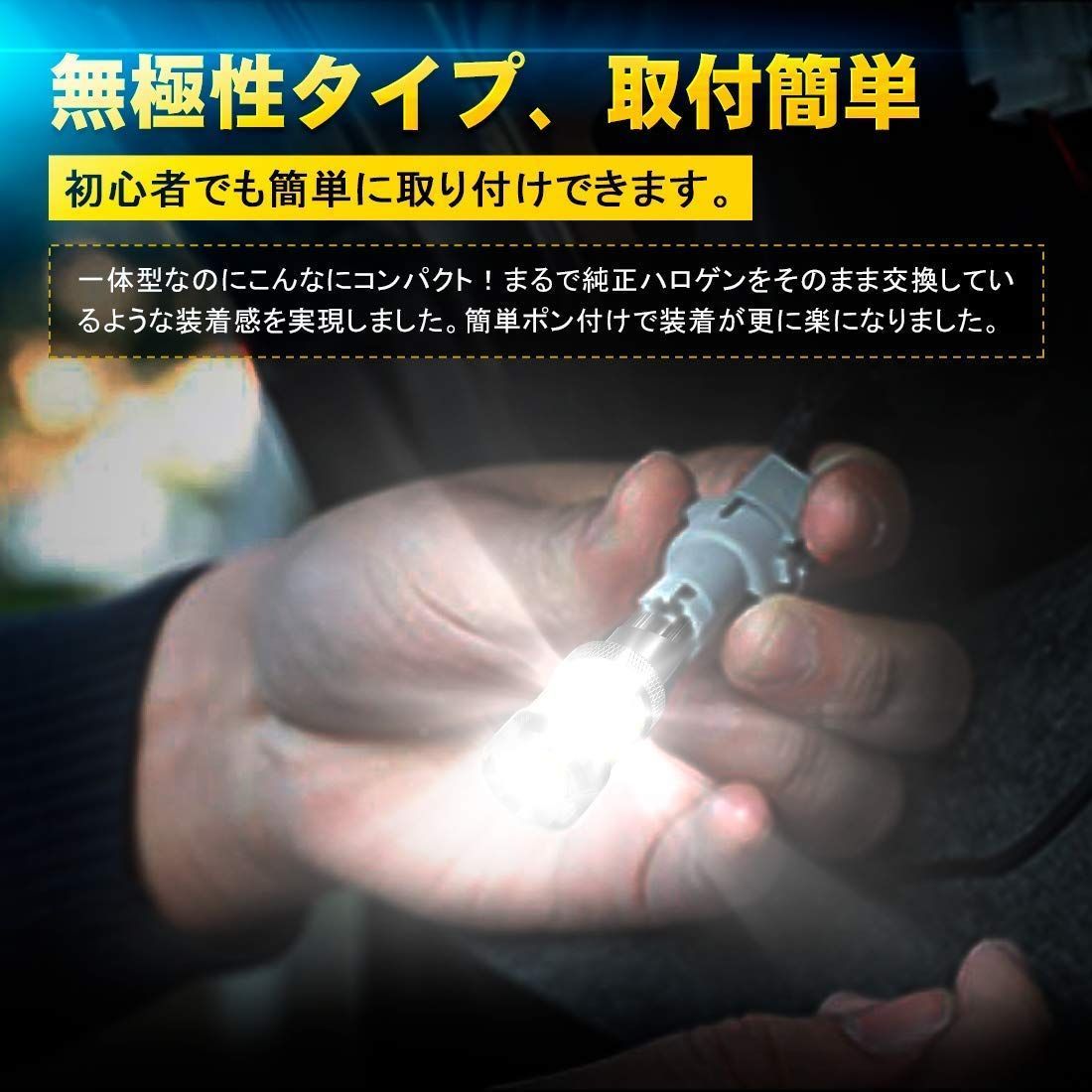 1400ルーメン 後退灯 バックライト バックランプキャンセラー内蔵 超高輝度 無極性 T15/T16/W16W 長寿命 34連 爆光LED 12V  ホワイト BORDAN 2個入 - メルカリ