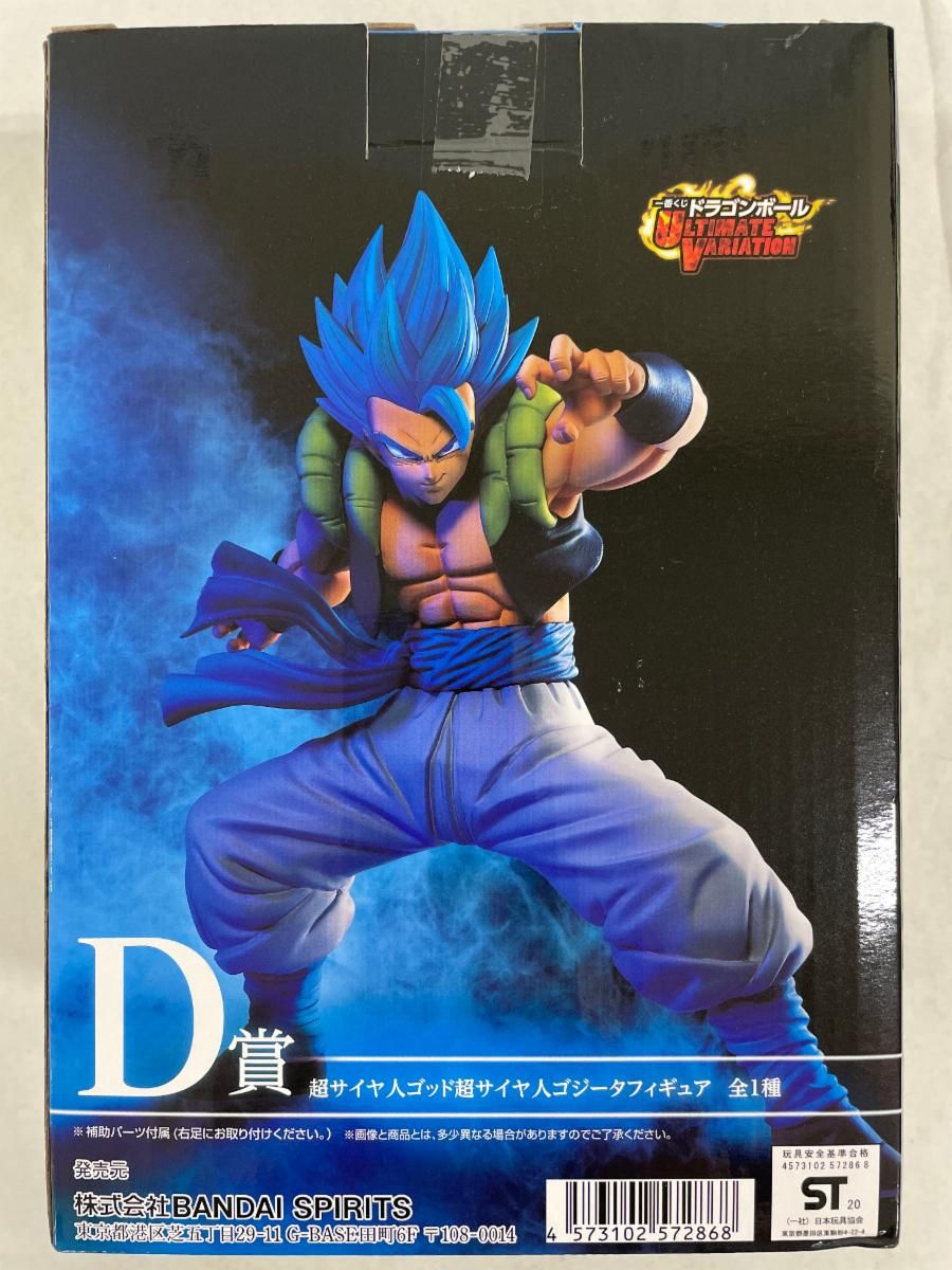 一番くじ ドラゴンボール D賞 超サイヤ人ゴッド ゴジータ フィギュア 未開封品 Amazon.co.jp: ドラゴンボールVSオムニバスZ 一番くじ C賞 超