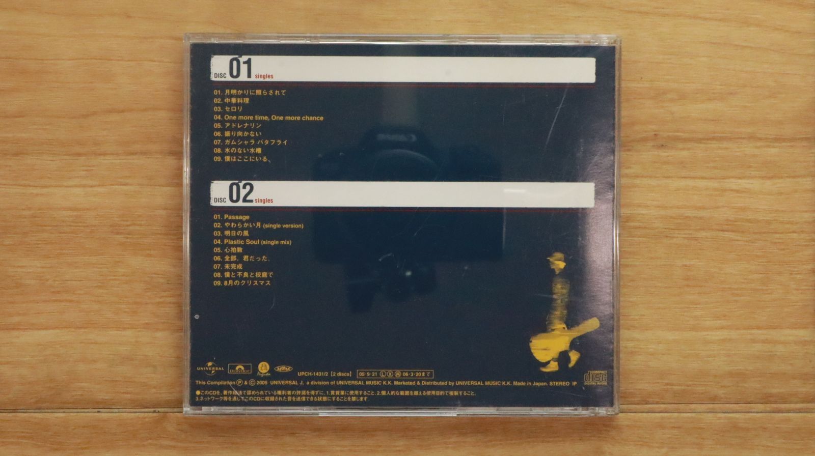 国内盤CD☆山崎まさよし/Masayoshi Yamazaki□ YAMAZAKI