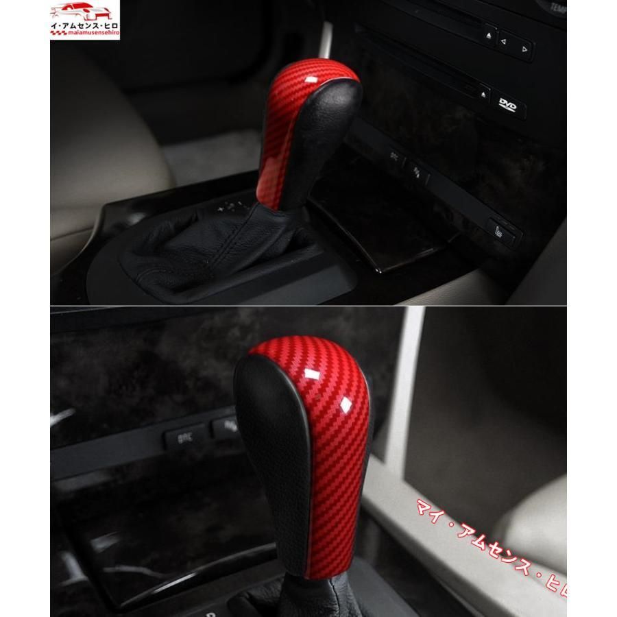 高品質 BMW 　 カーボン ギア シフト ノブ カバー 赤 E90 E91 E60 E61 E63 E64 E85 E86 E83 E53 Z4 X3 X5 Mスポーツ