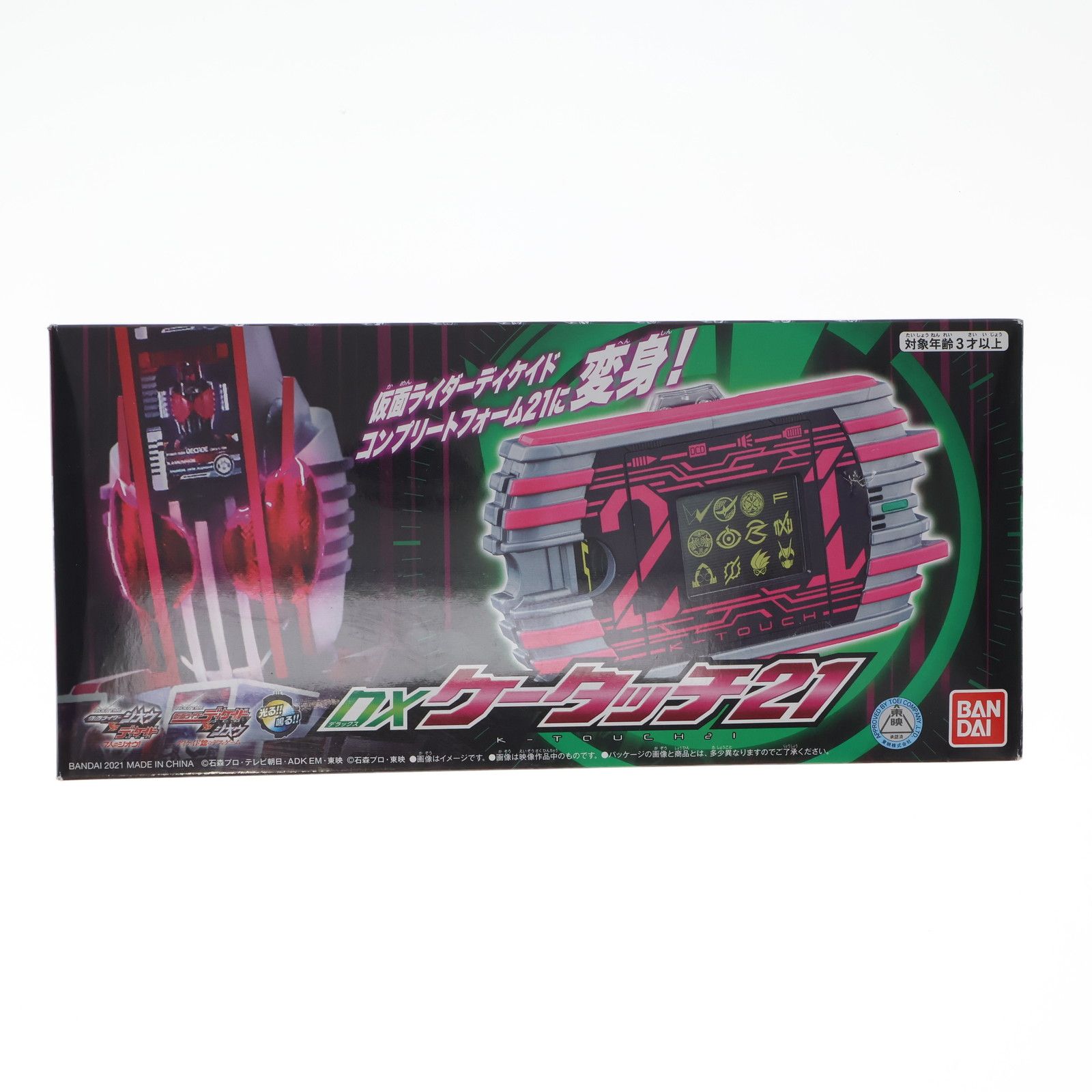 プレミアムバンダイ限定 DXケータッチ21 仮面ライダージオウ 完成トイ バンダイ