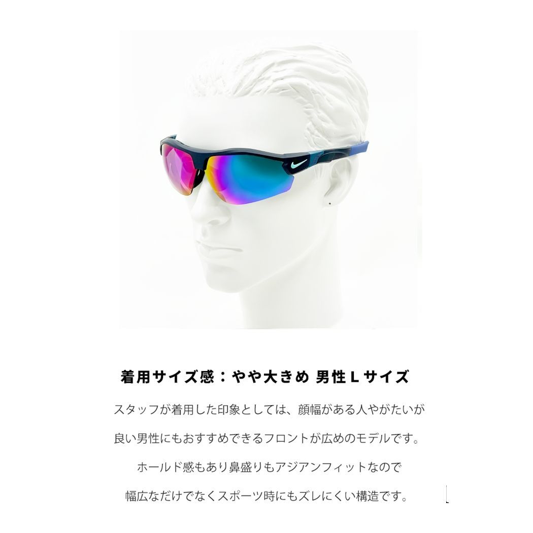 ナイキ サングラス NIKE SHOW X3 DJ3044 451 正規品 新品 - enter 12