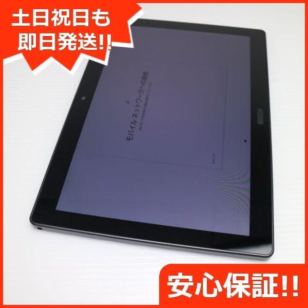 d-41A dtab ブラック 白ロム 土日祝発送OK 00000