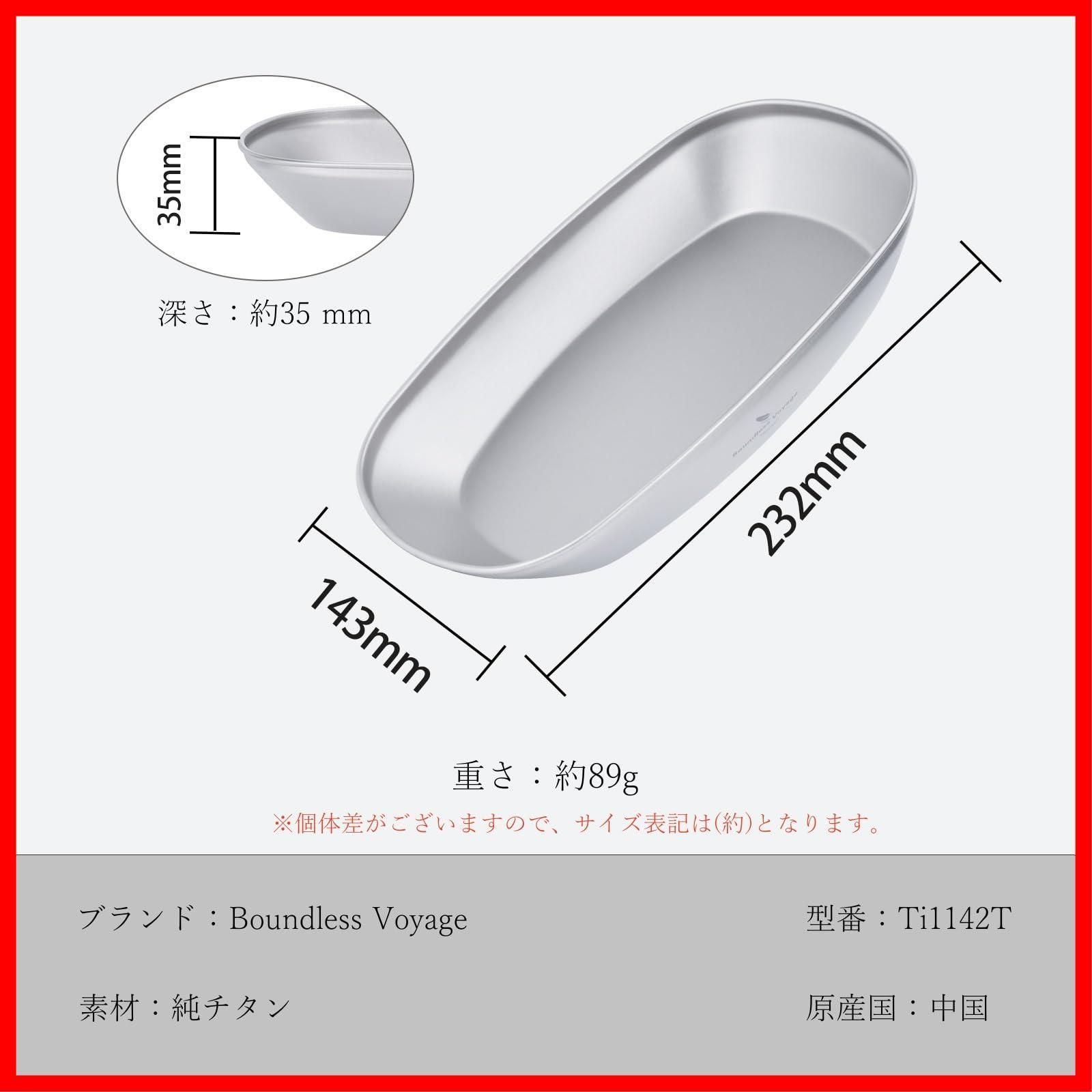 直火OK