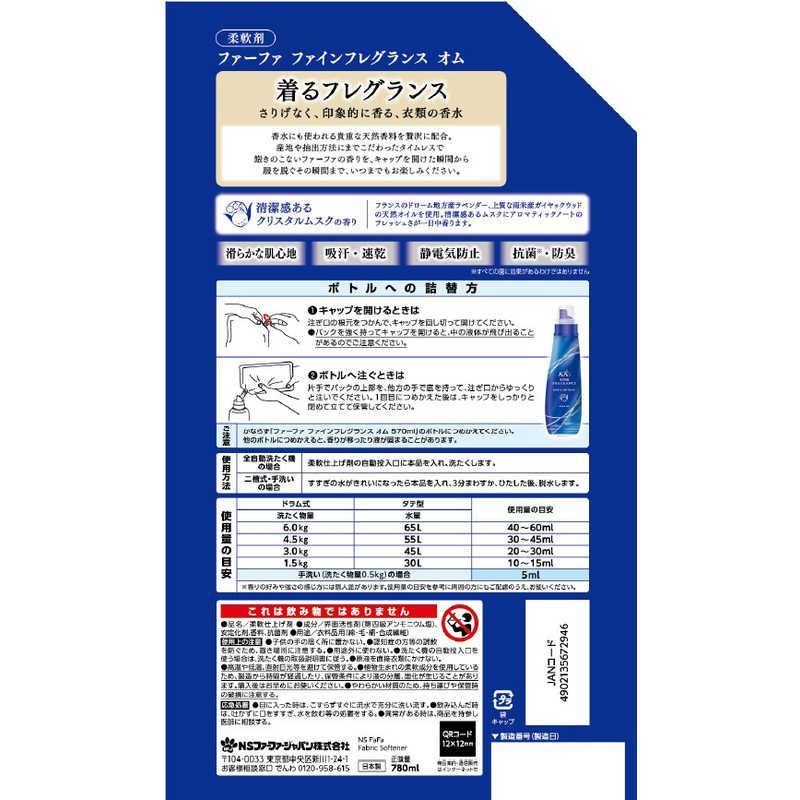 未開梱 NSファーファJ ケース販売 FaFa ファーファ ファインフレグランス オム 詰替780ml×12 FAFFオム780ケース