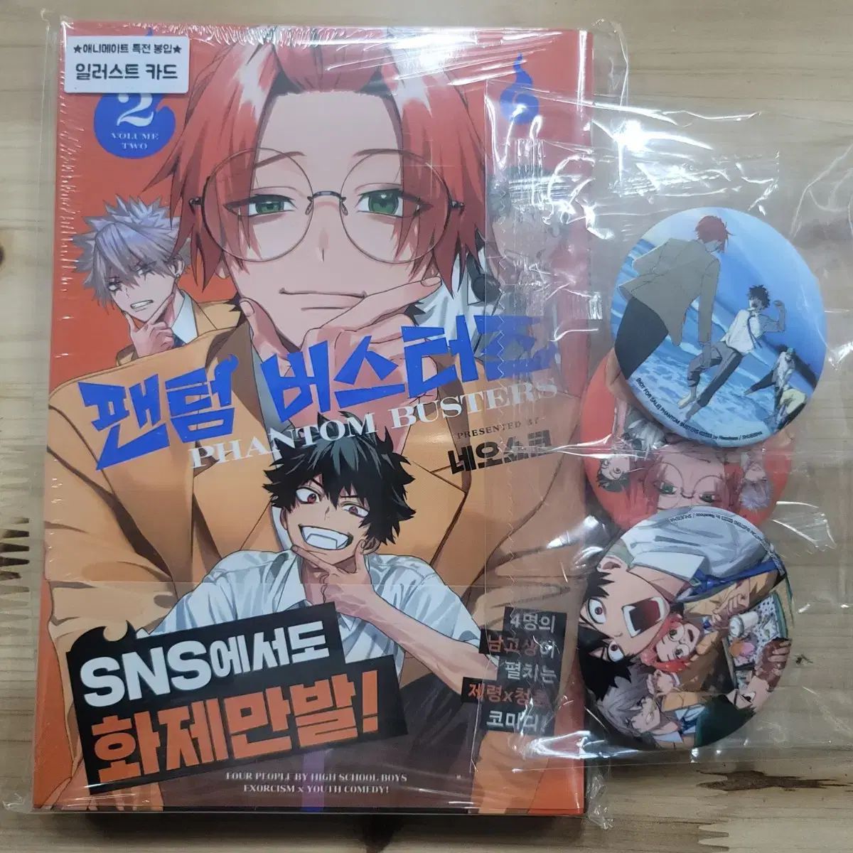 あんスタ ホワイトデーハート缶バッチ 春川宙 まとめ売り あんスタ ホワイトデーハート缶バッチ 春川宙 まとめ売り