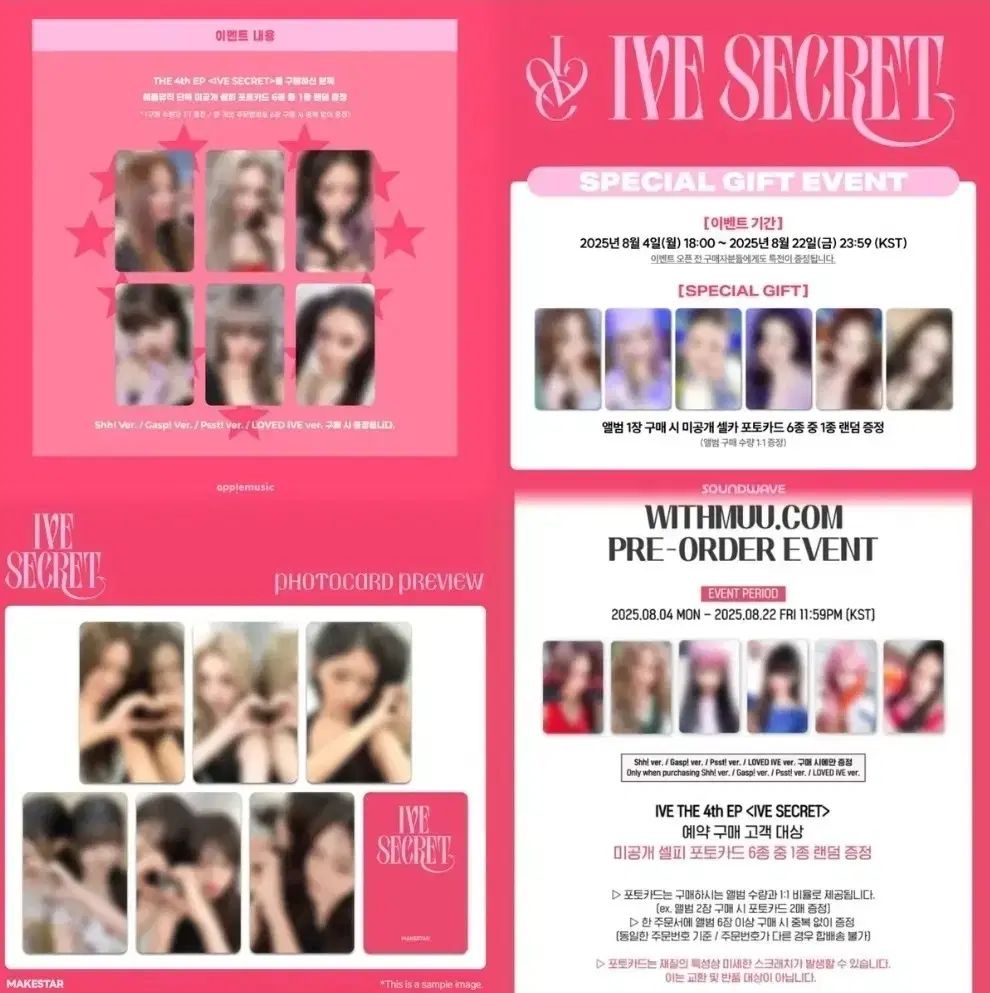 ive secret withmuu 予約特典 トレカ 6枚セット 楽天市場】[WITHMUU特典付き!] IVE - SECRET [LOVED IVE ver