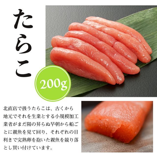 北海道物産展