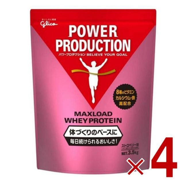 グリコ プロテイン 3.5kg パワープロダクション マックスロード ホエイプロテイン ストロベリー味 大容量 4個