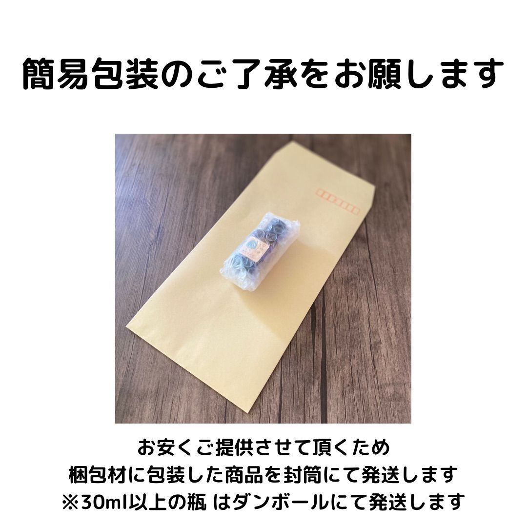 真正ラベンダー 10ml×2点セット アロマ用精油 エッセンシャルオイル