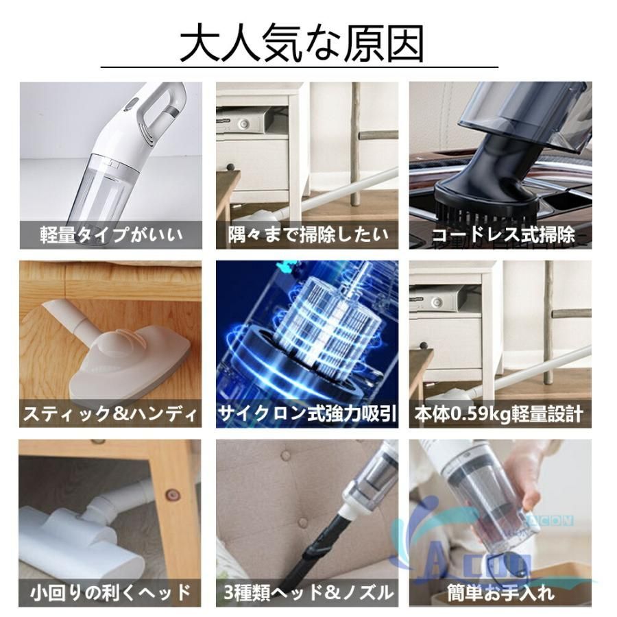 USB充電式