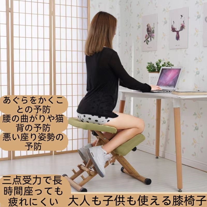 バランスチェア イージー リボ RYBO 姿勢 美尻