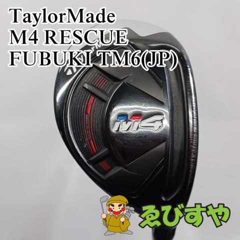 TaylorMade - テーラーメイド M4レスキュー/FUBUKI TM6 M4｜テーラーメイド｜ユーティリティ｜FUBUKI TM6｜中古ゴルフ