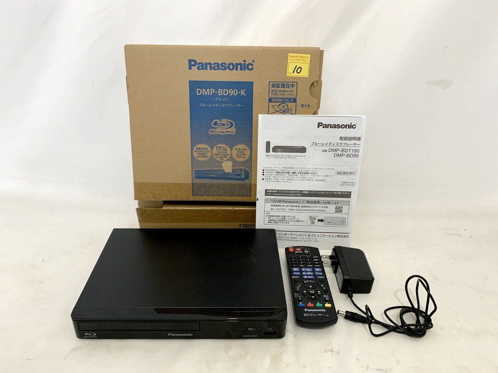 Panasonic パナソニック ブルーレイプレーヤー DMP-BD90-K き 通電 済み ブラック