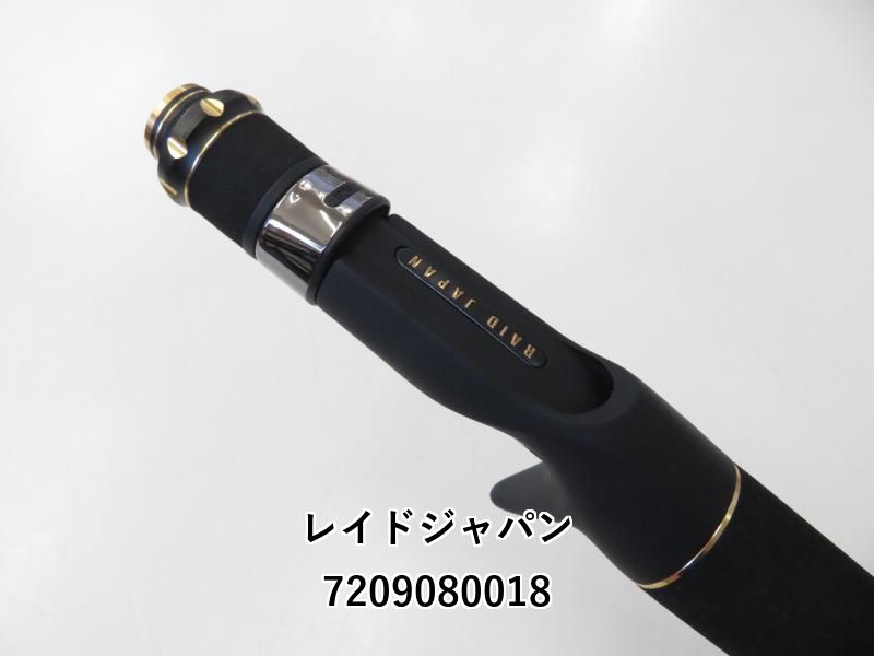 レイドジャパン グラディエーター アンチ GA-72HC キングヘビー