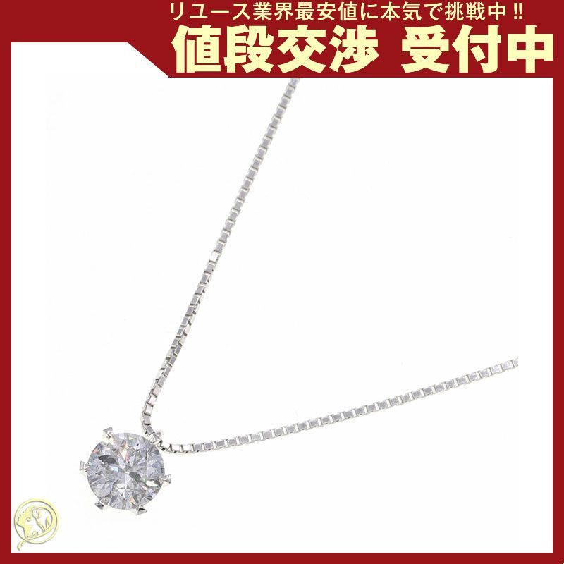 ダイヤモンド ネックレス ソリティア D2.081ct - ネックレス